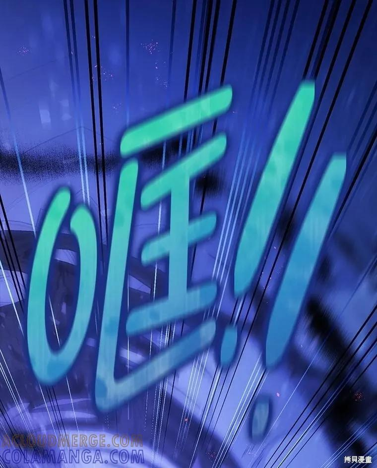 第106话 第49页
