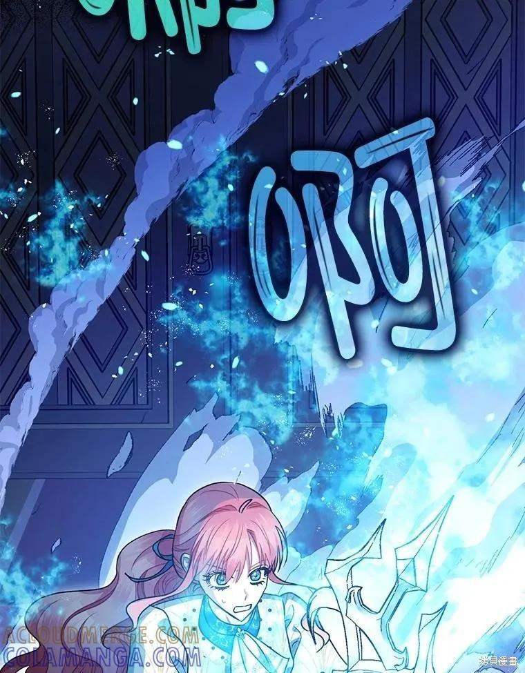 第106话 第53页