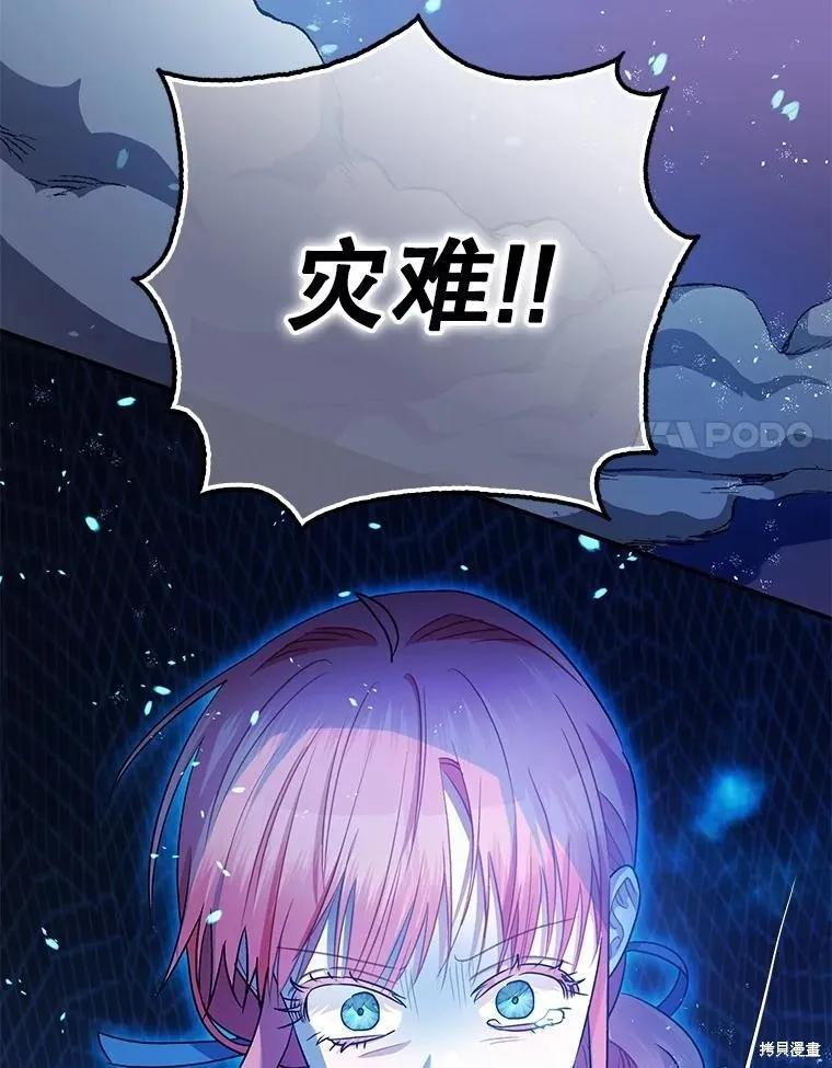 第106话 第55页
