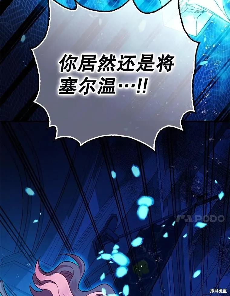 第106话 第58页