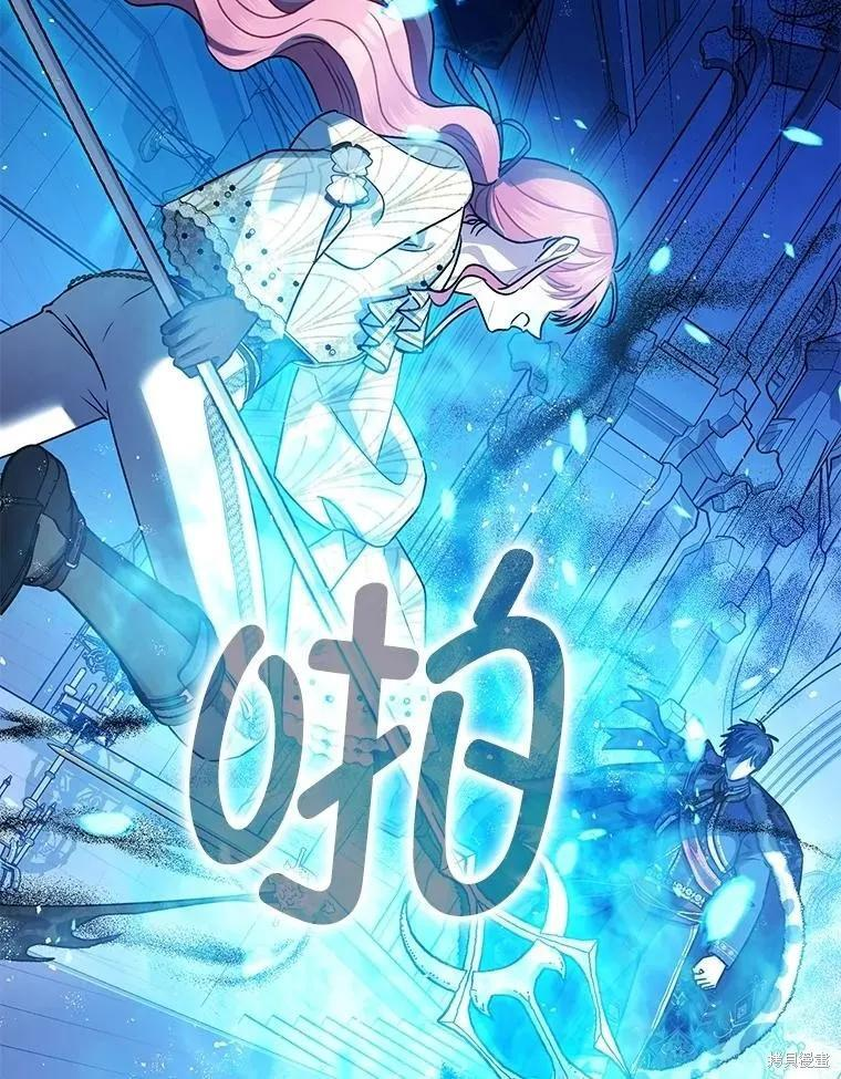第106话 第59页
