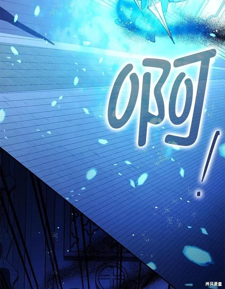 第106话 第60页