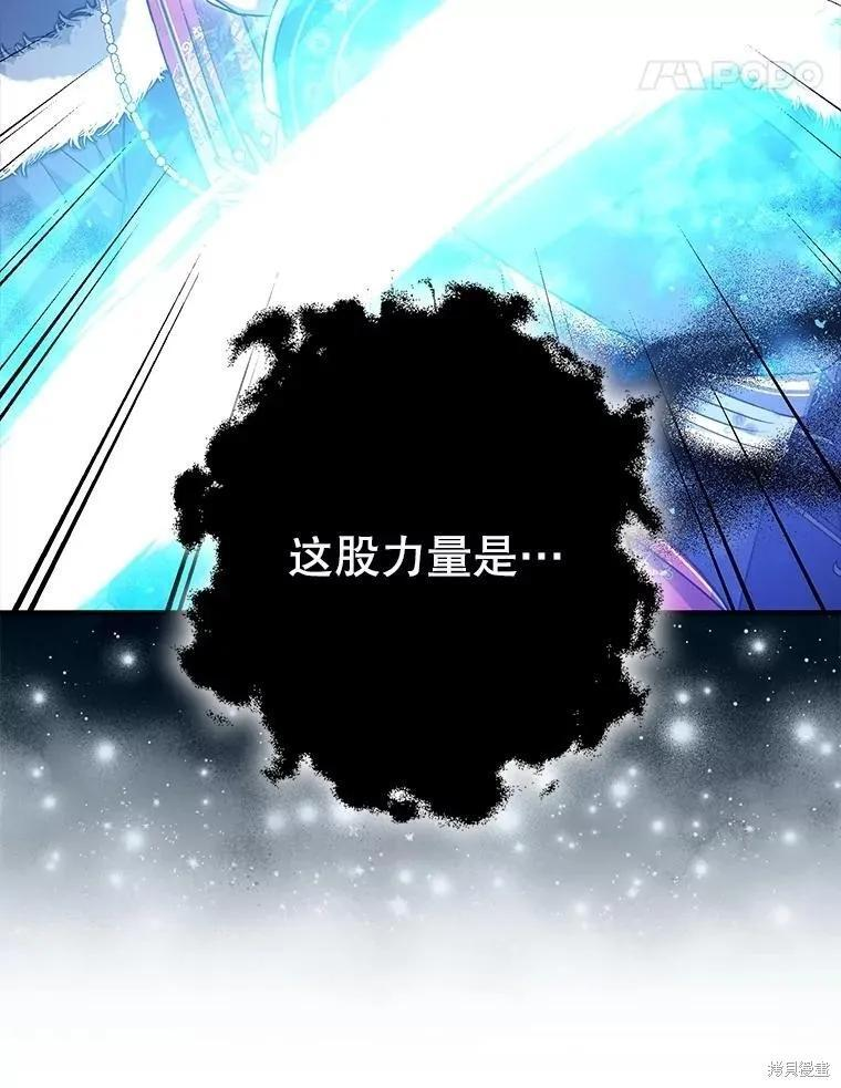 第106话 第62页