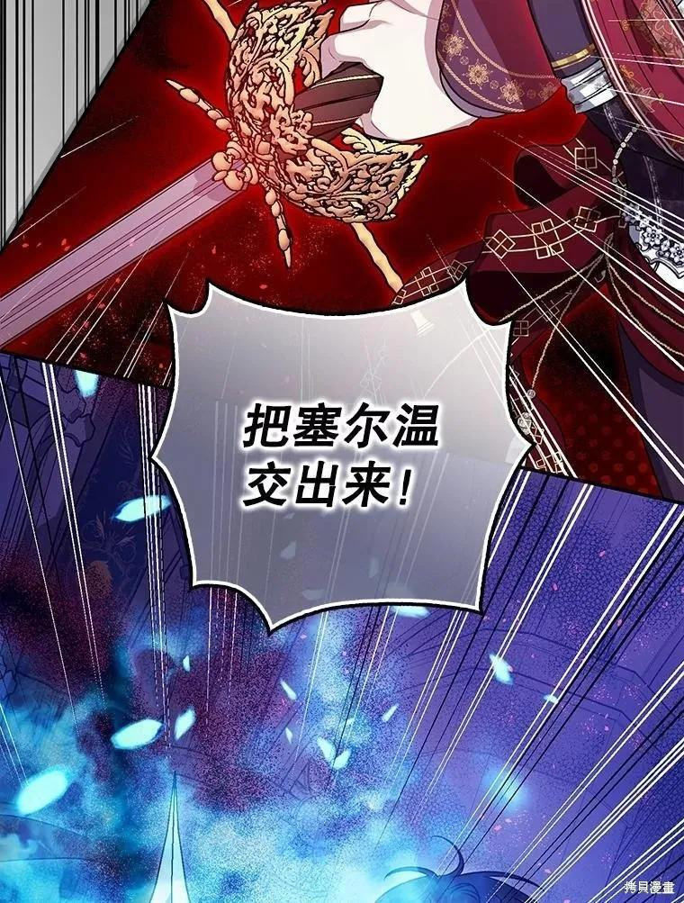 第106话 第70页