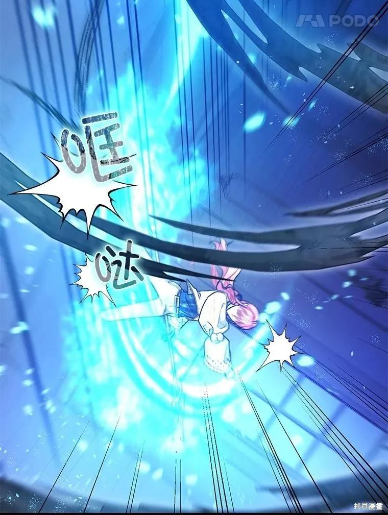 第106话 第75页