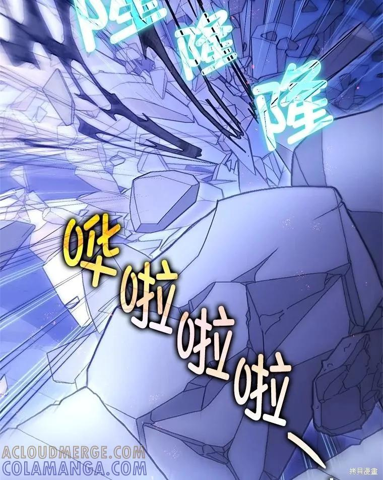 第106话 第89页