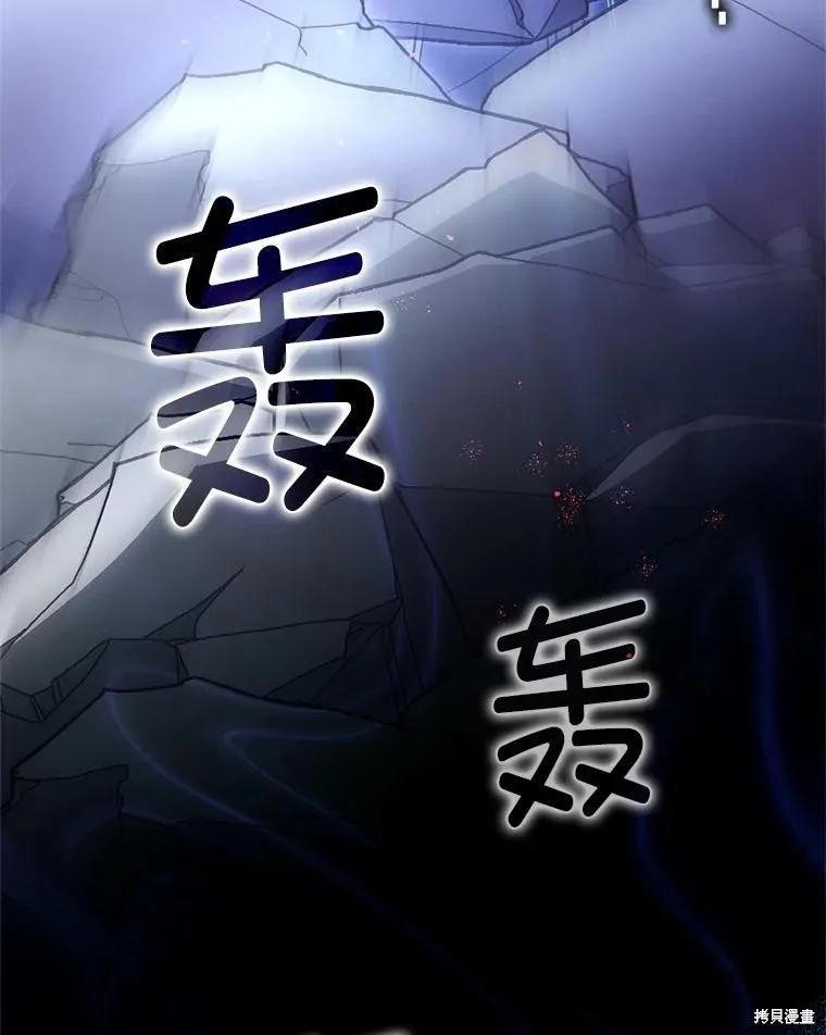 第106话 第90页