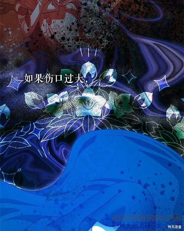 第106话 第93页