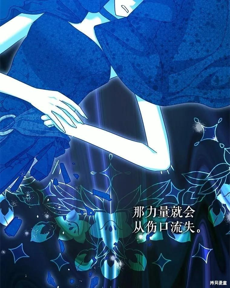 第106话 第94页