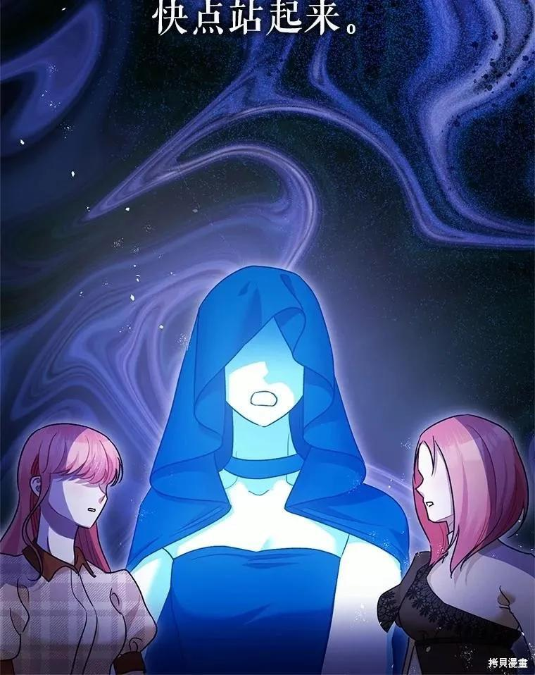 第106话 第99页