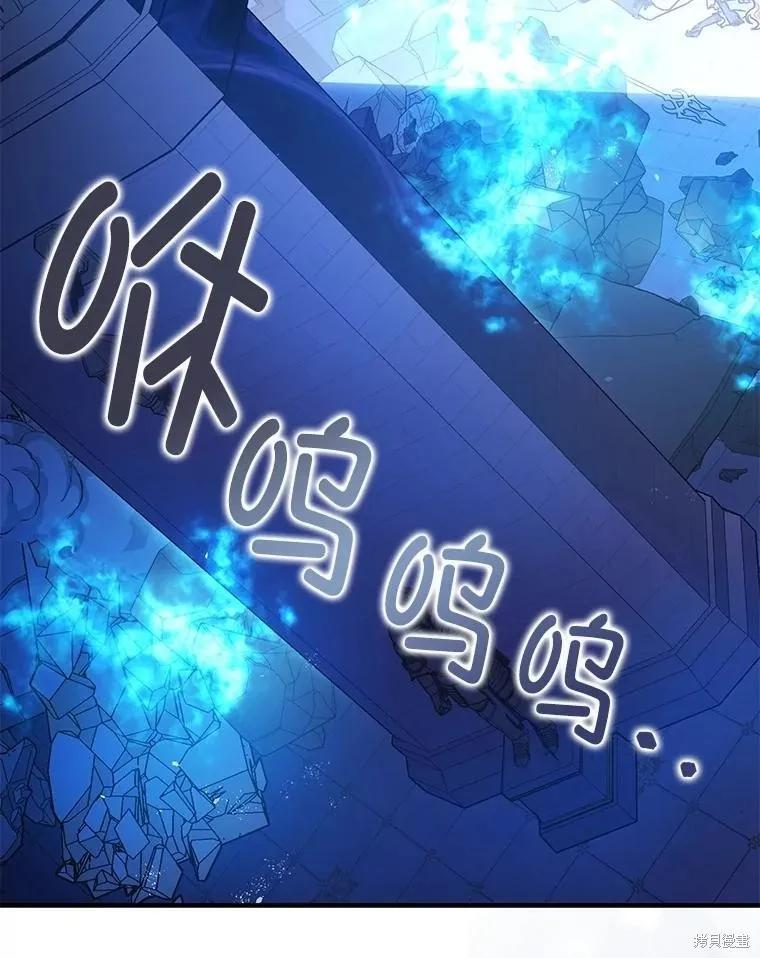 第106话 第102页