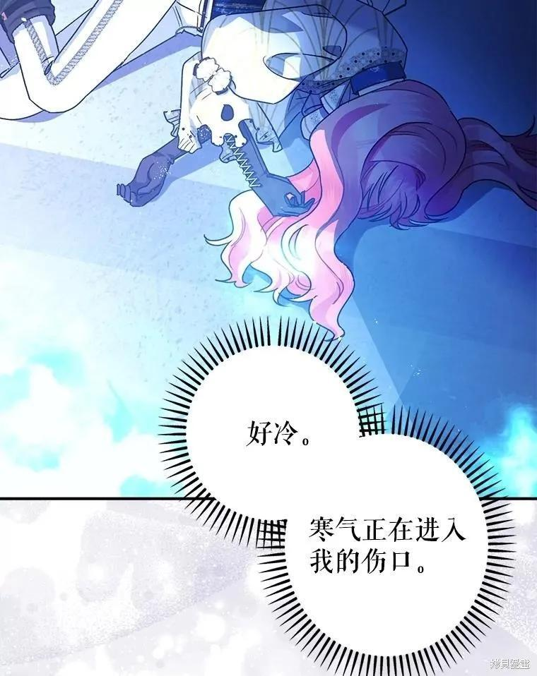 第106话 第104页