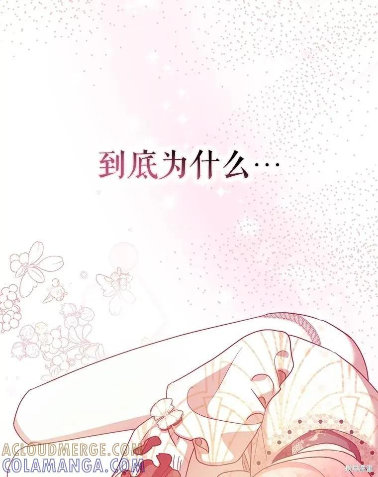 第106话 第109页