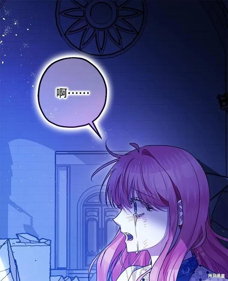 第106话 第114页