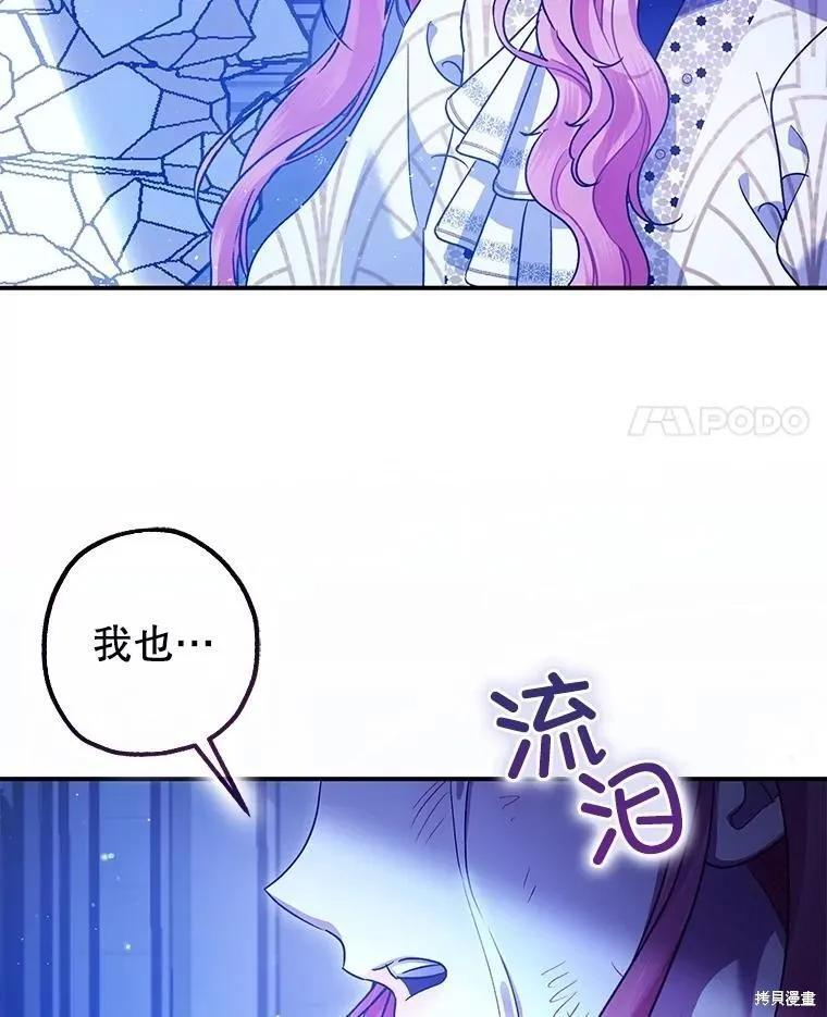 第106话 第115页