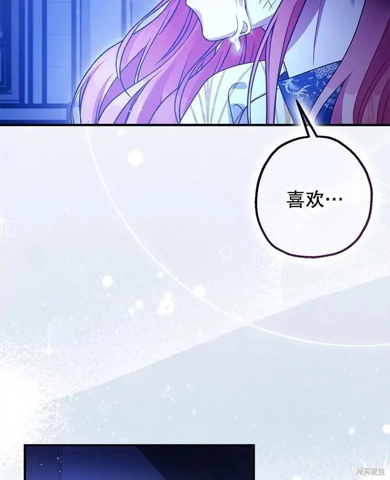 第106话 第116页