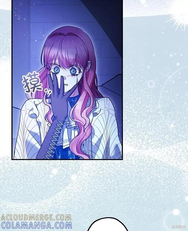第106话 第117页