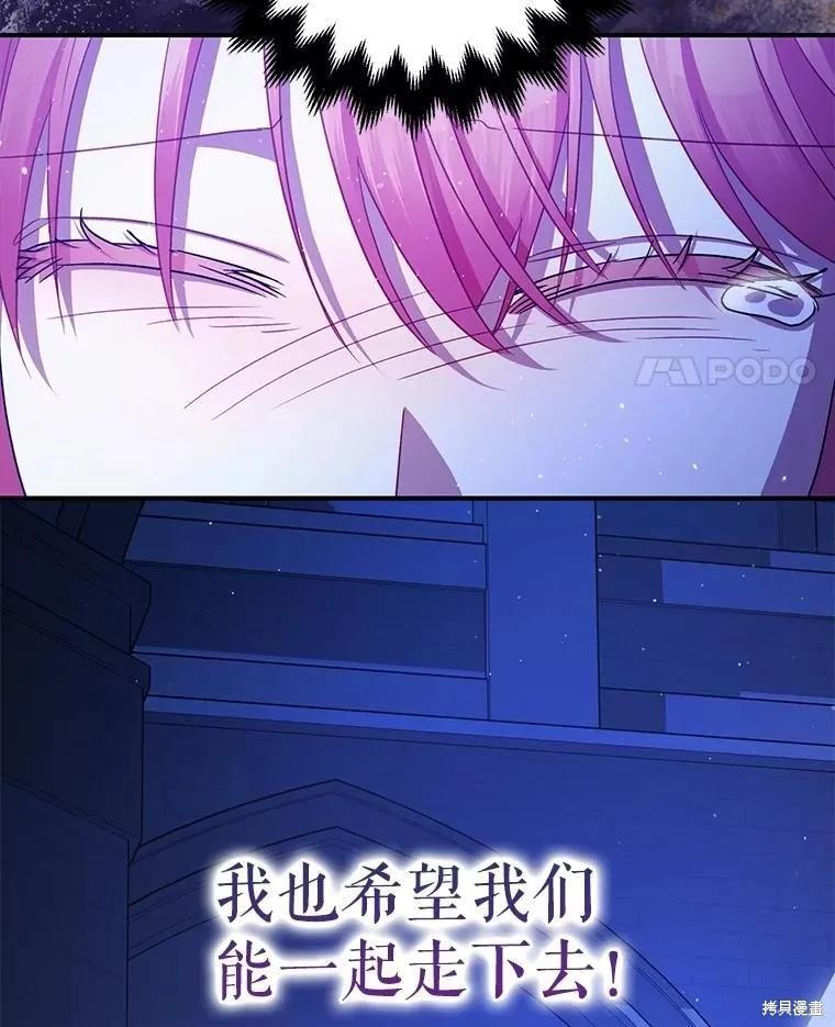 第106话 第122页