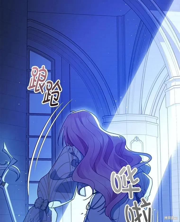 第106话 第123页