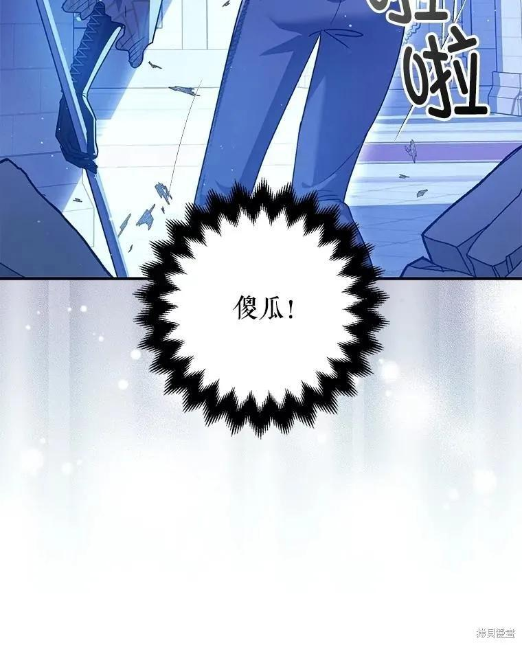 第106话 第124页
