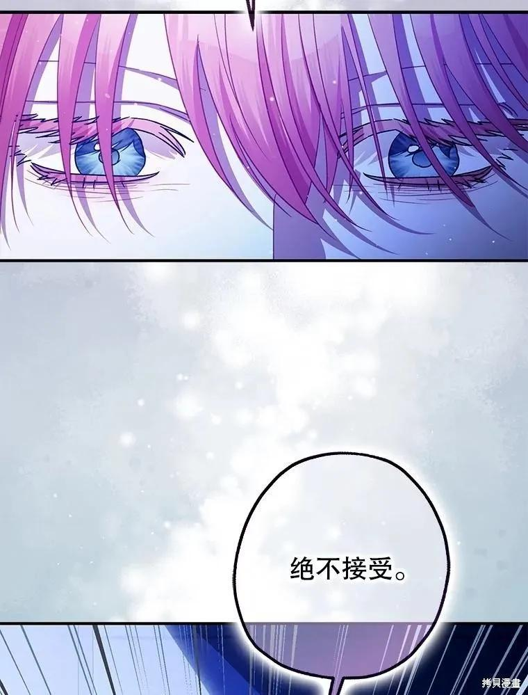 第106话 第127页