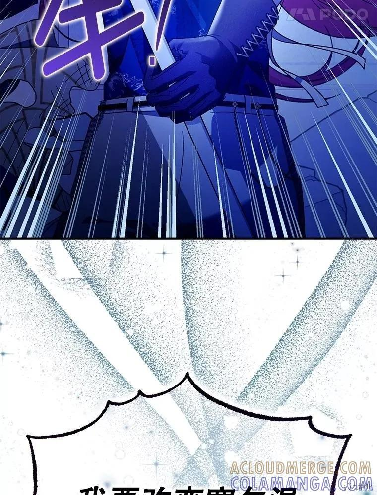 第106话 第129页