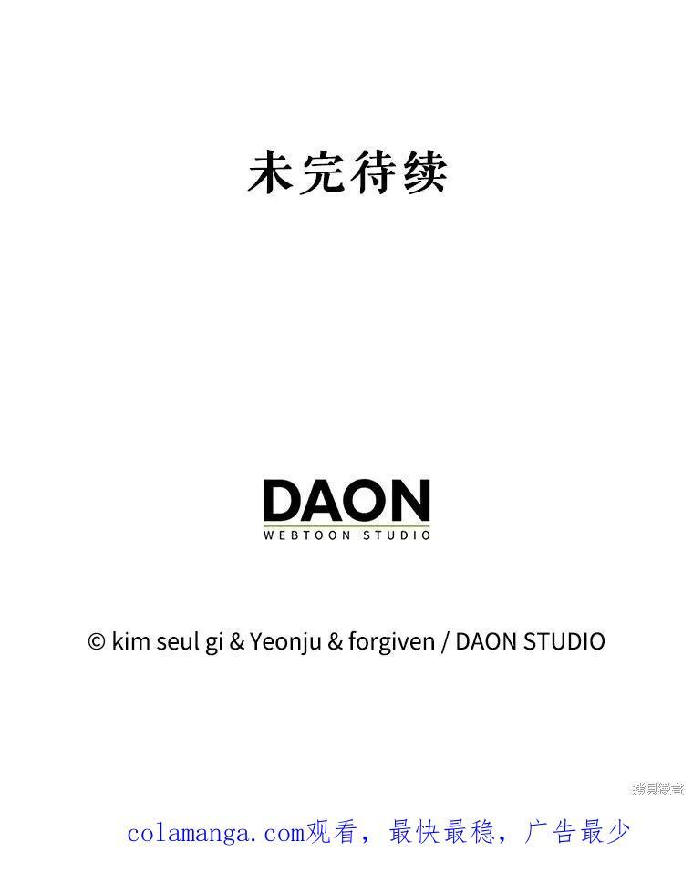 第106话 第131页