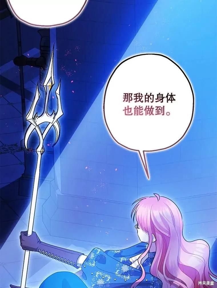 第107话 第10页