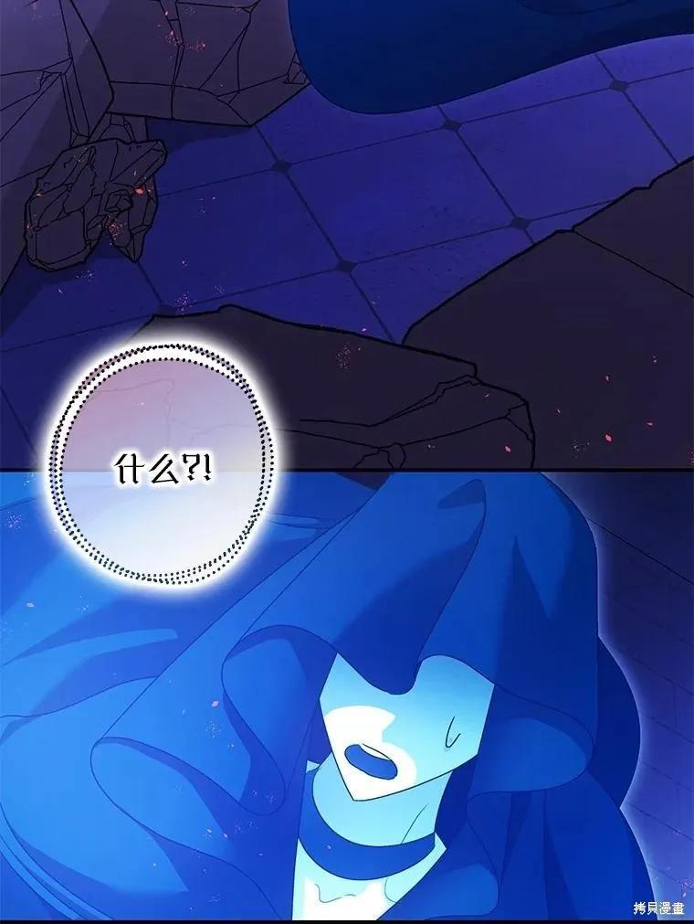 第107话 第12页