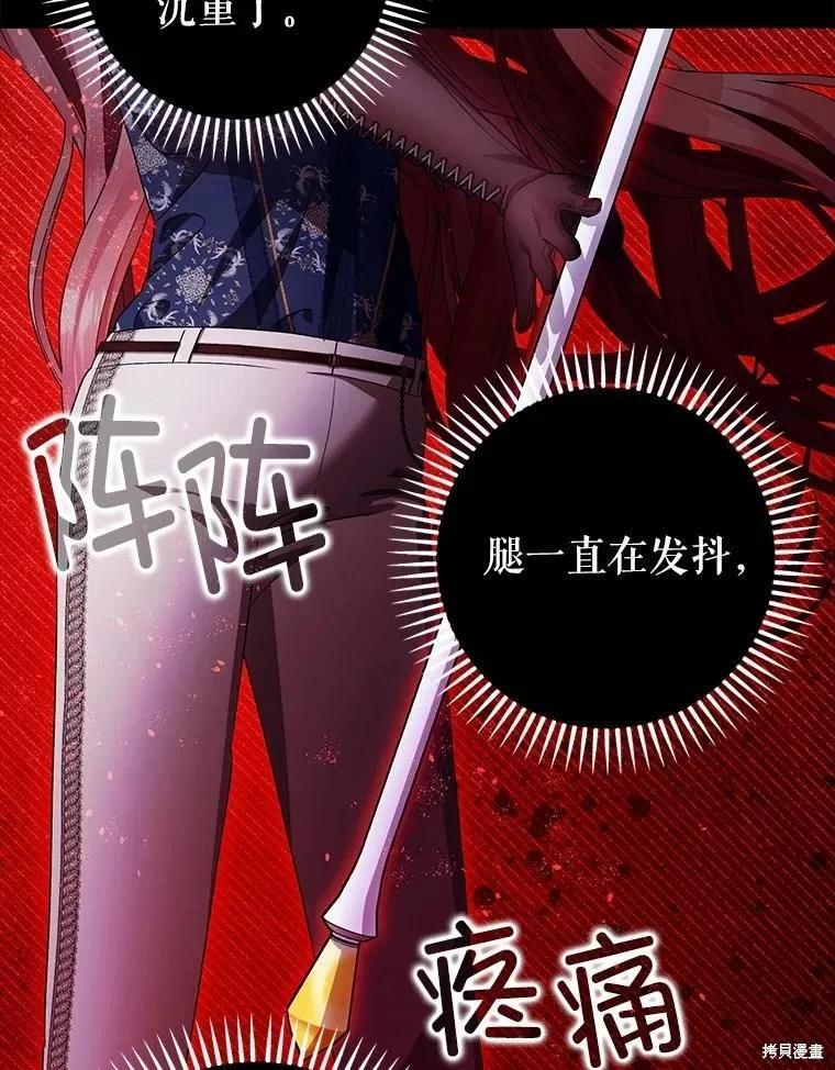 第107话 第15页