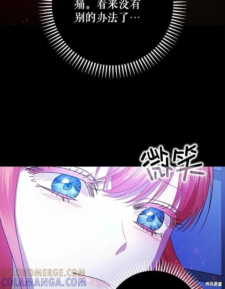 第107话 第17页