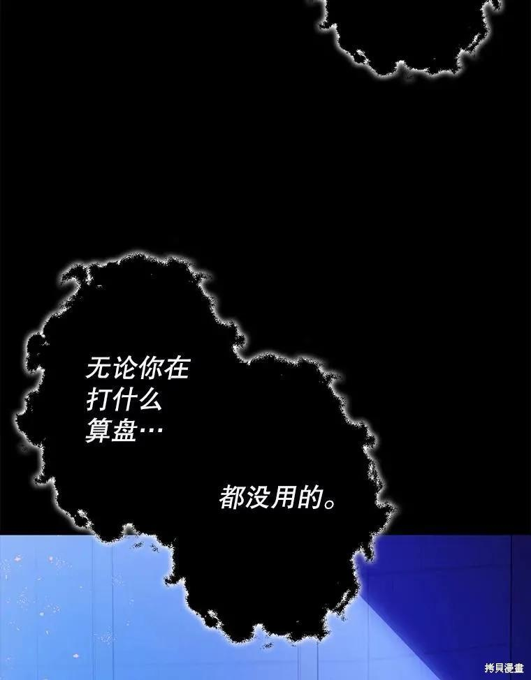 第107话 第20页