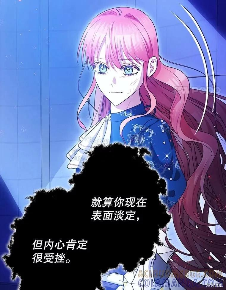 第107话 第21页