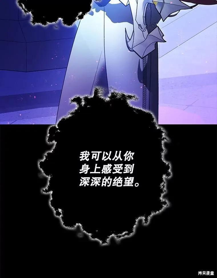 第107话 第22页