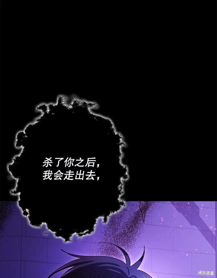 第107话 第23页