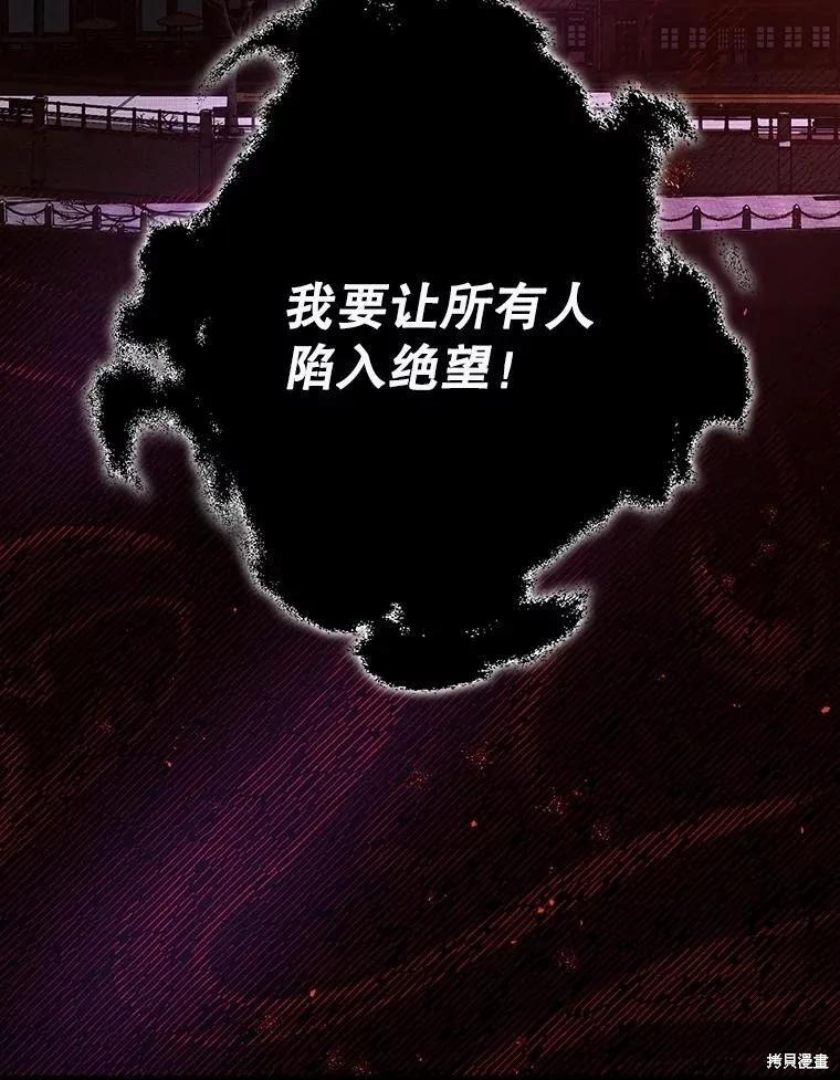 第107话 第26页