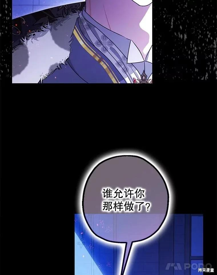 第107话 第28页