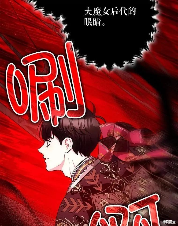 第107话 第35页