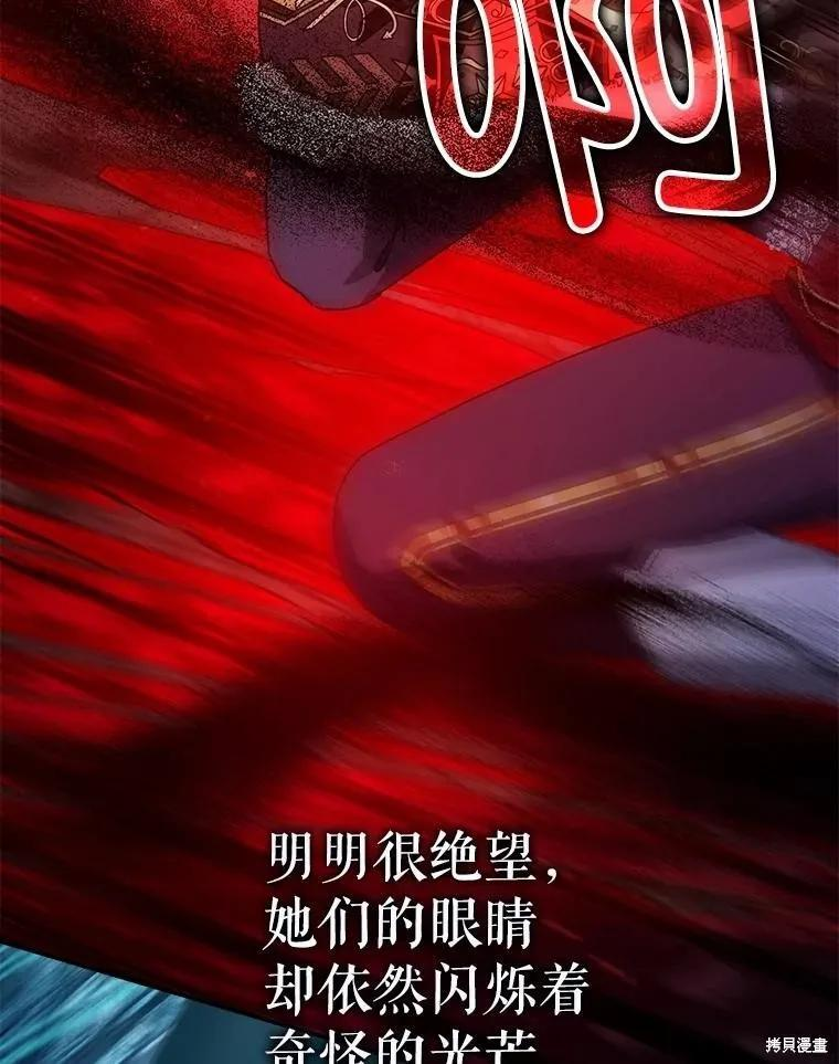 第107话 第36页