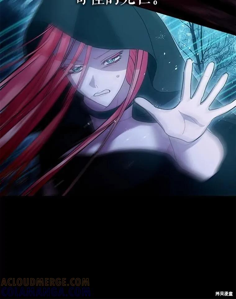 第107话 第37页