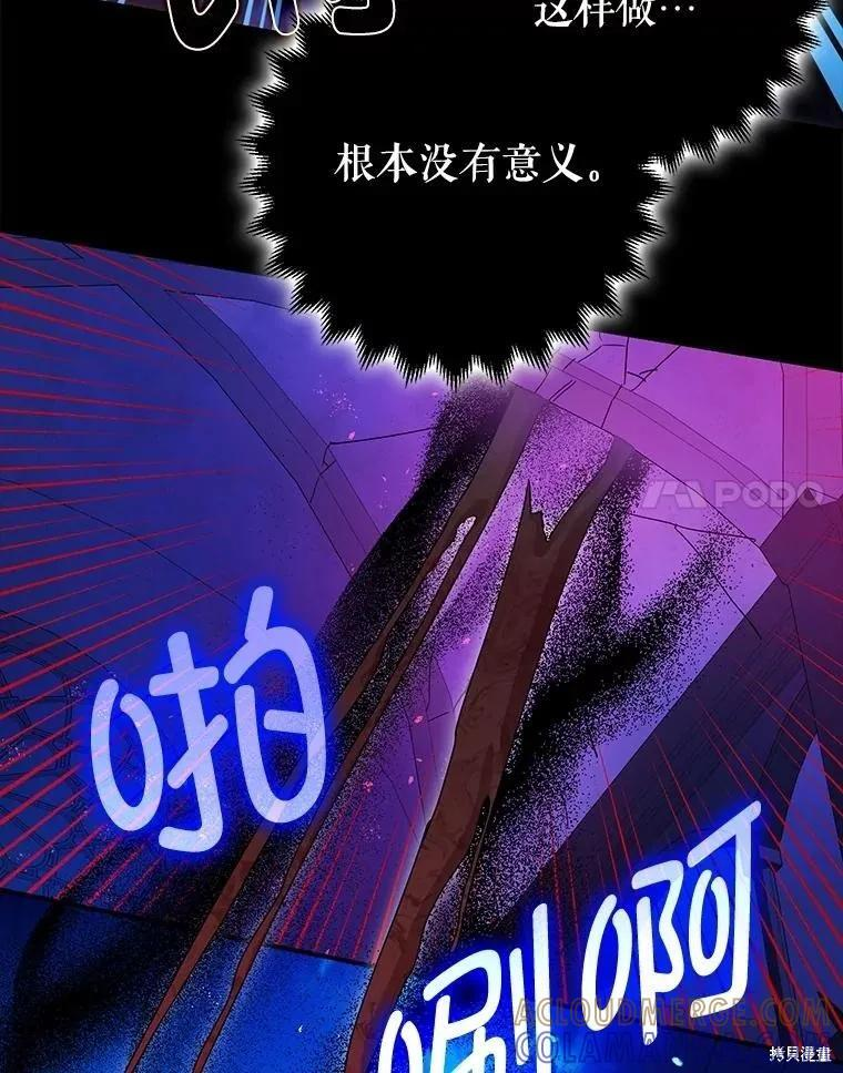 第107话 第41页