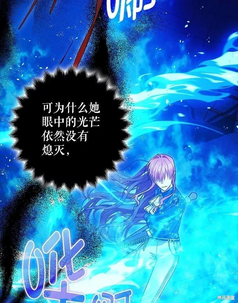 第107话 第42页