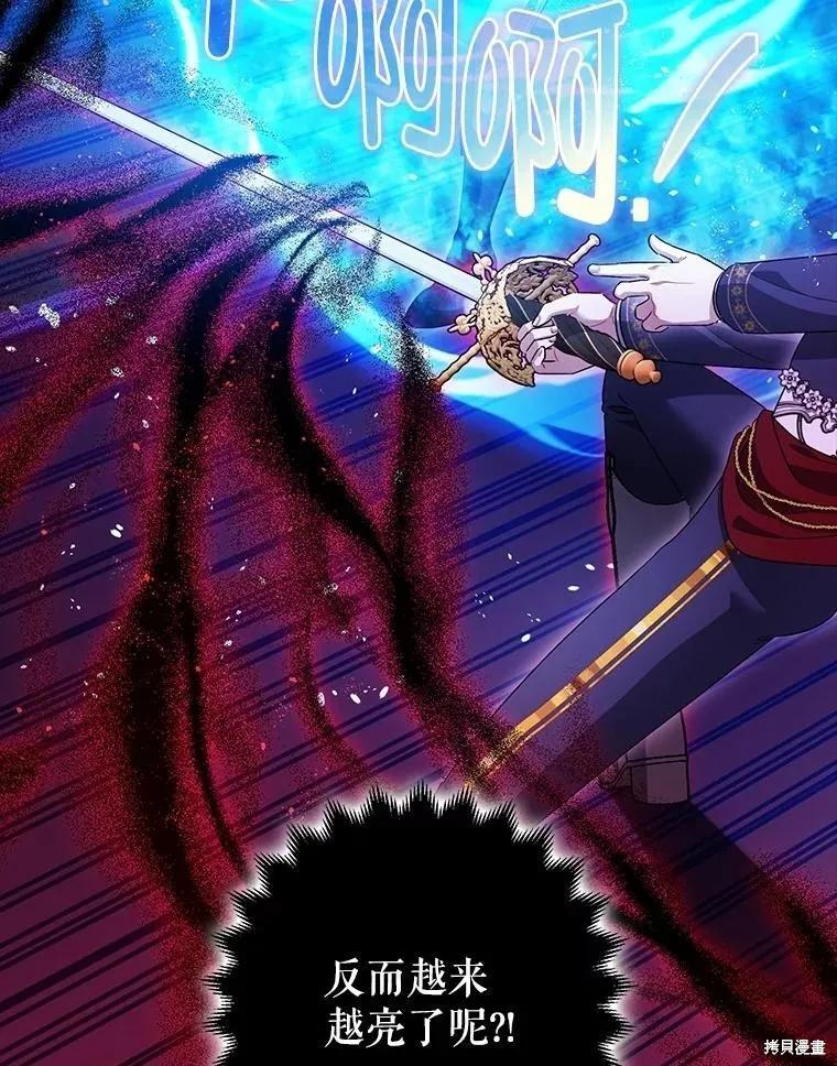 第107话 第43页