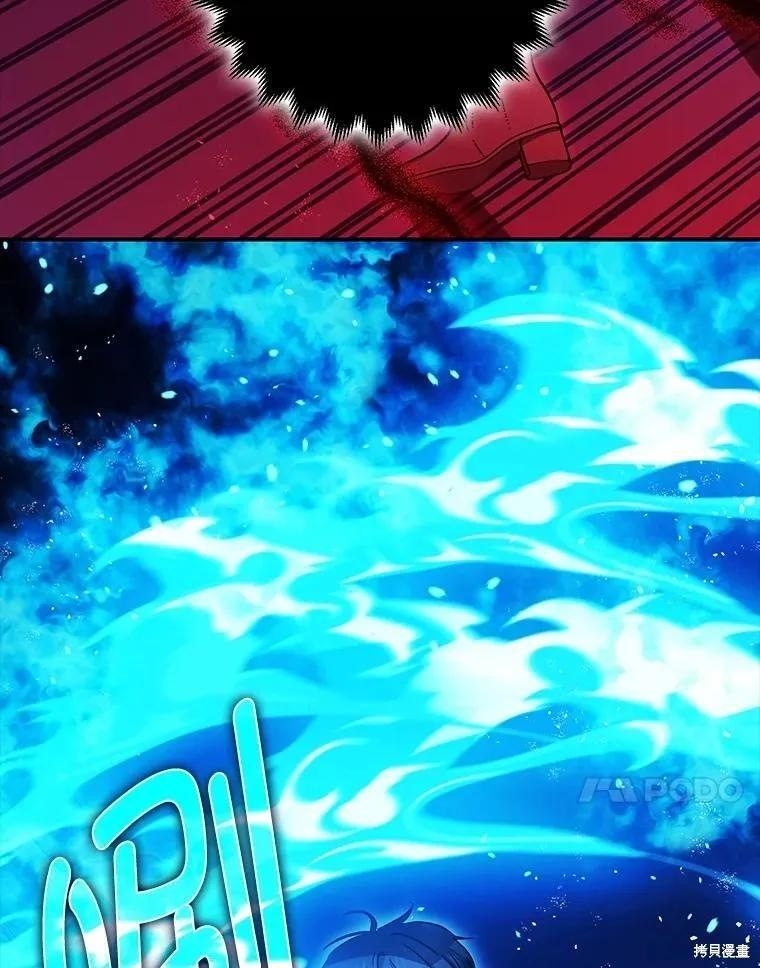第107话 第44页