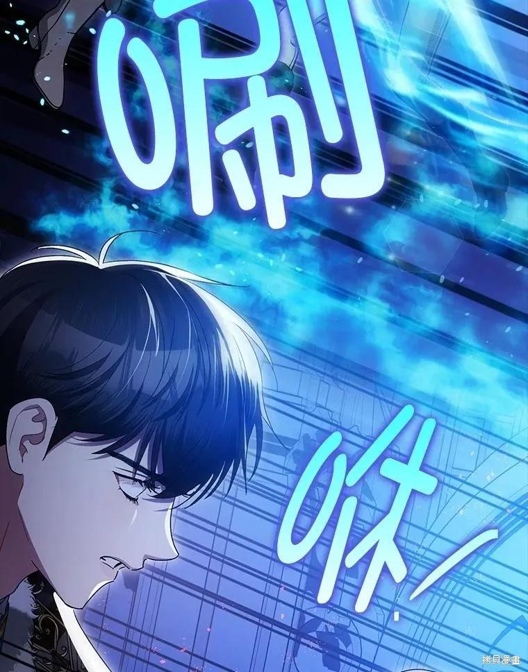 第107话 第47页