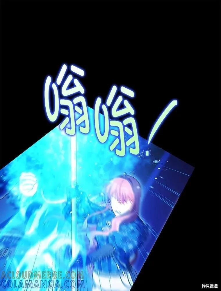 第107话 第49页