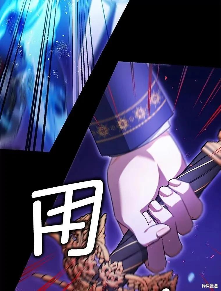 第107话 第50页