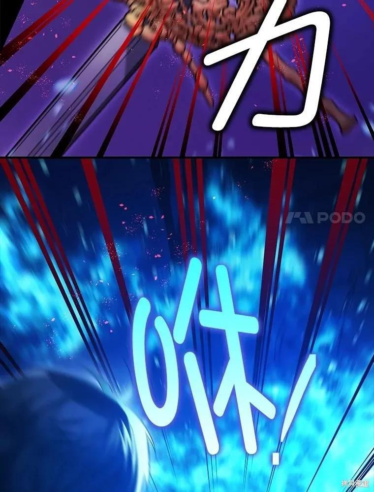 第107话 第51页