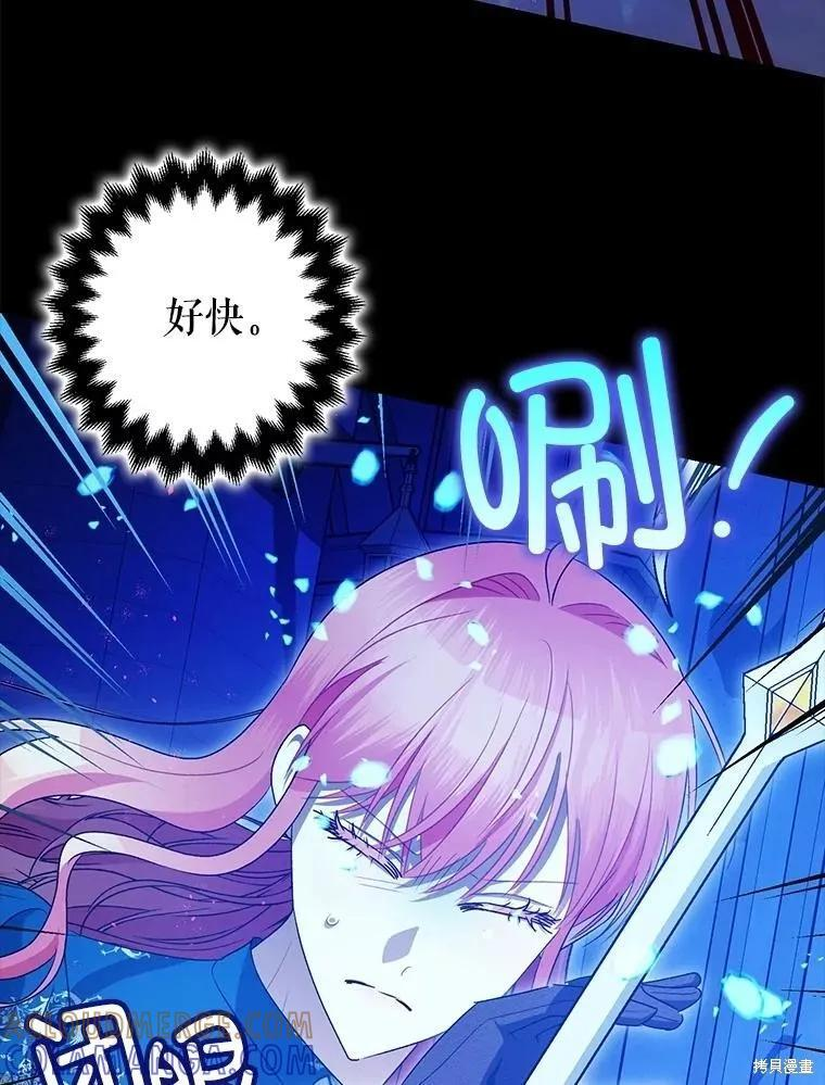 第107话 第53页