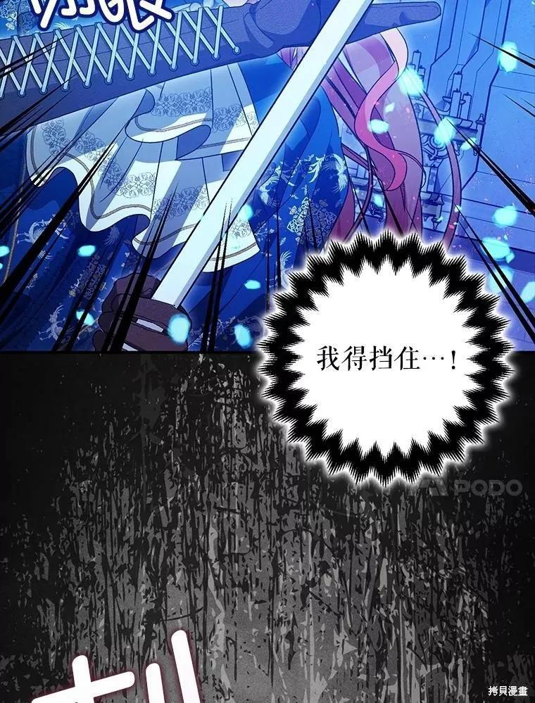 第107话 第54页